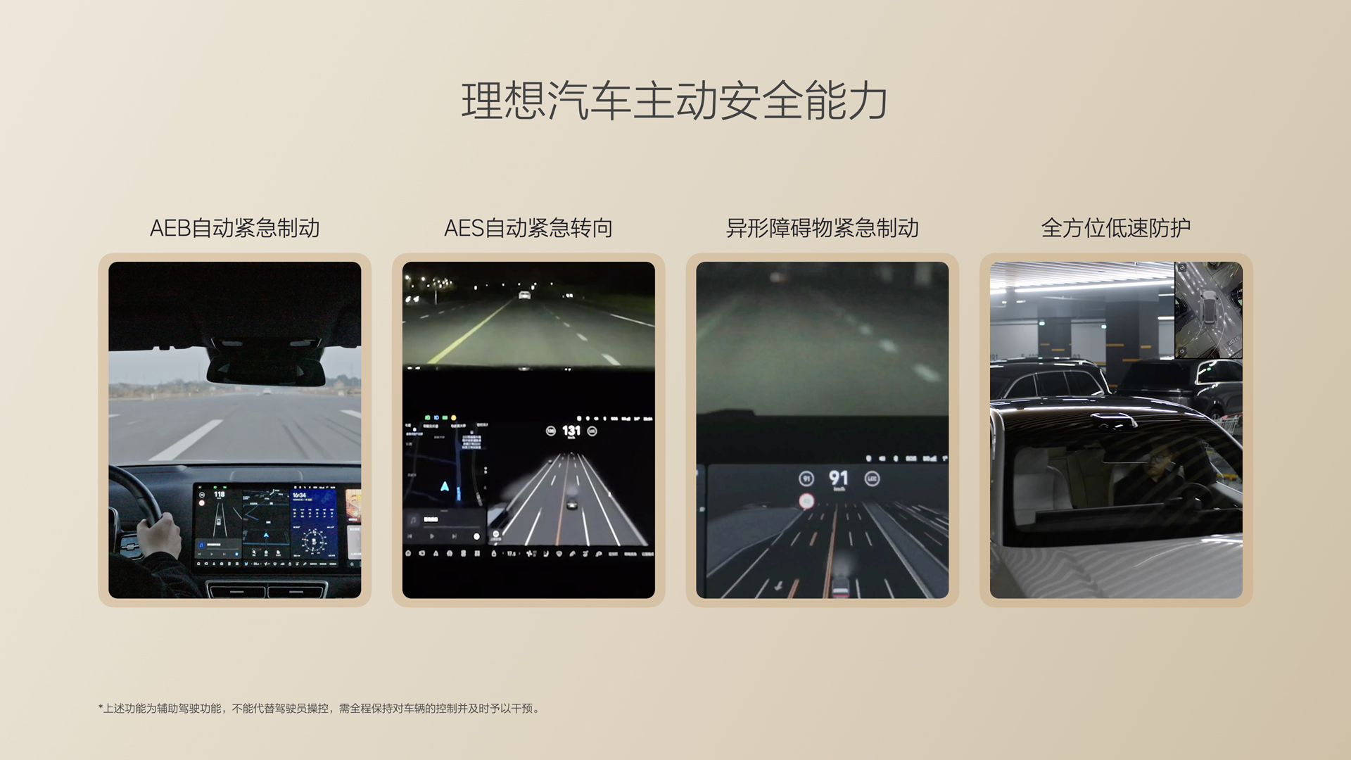 250729_AG公司i8发布会_16比9_final.085.jpg 250729_AG公司i8发布会_16比9_final.085.jpg