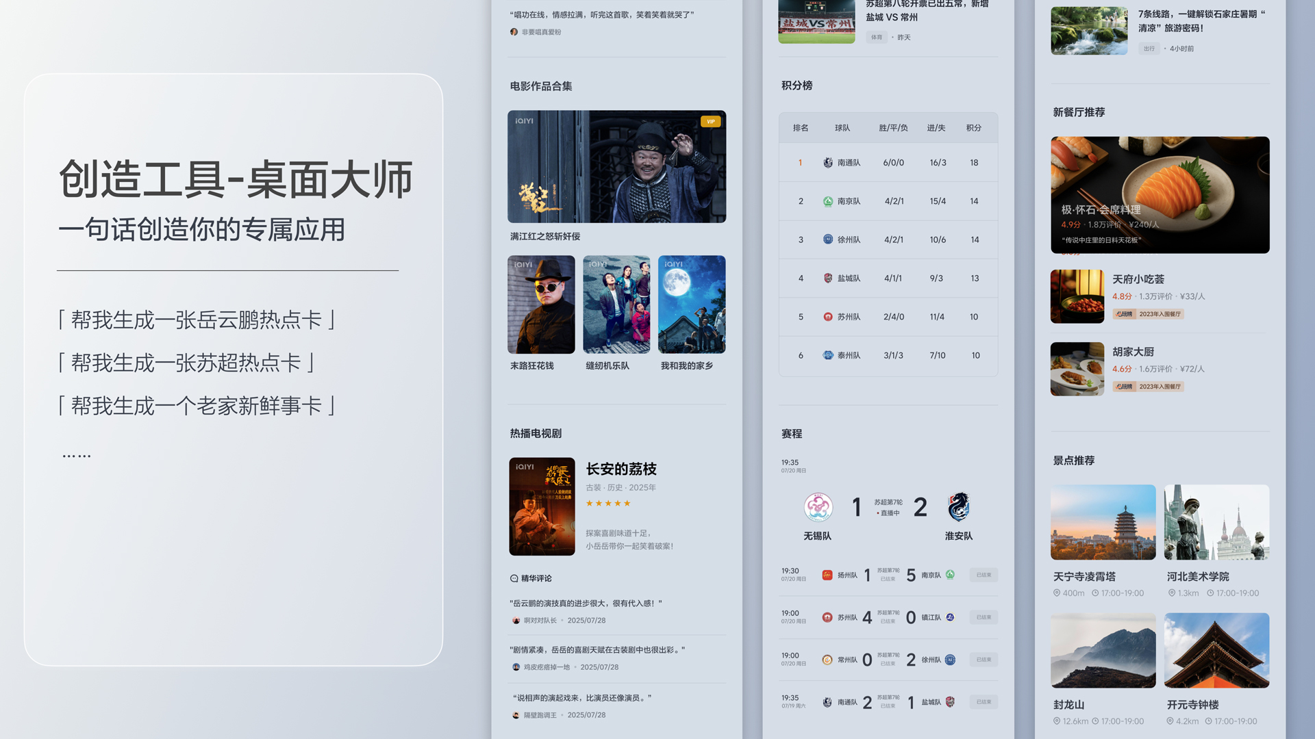 250729_AG公司i8发布会_16比9_final.200.jpg 250729_AG公司i8发布会_16比9_final.200.jpg
