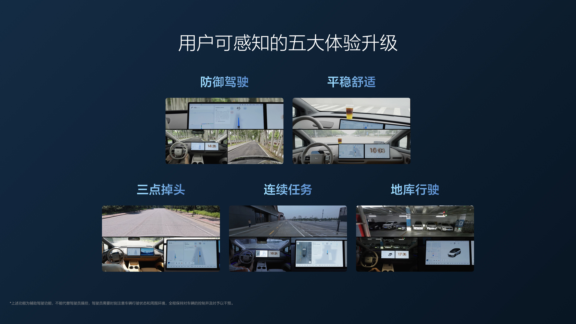 250729_AG公司i8发布会_16比9_final.112.jpg 250729_AG公司i8发布会_16比9_final.112.jpg