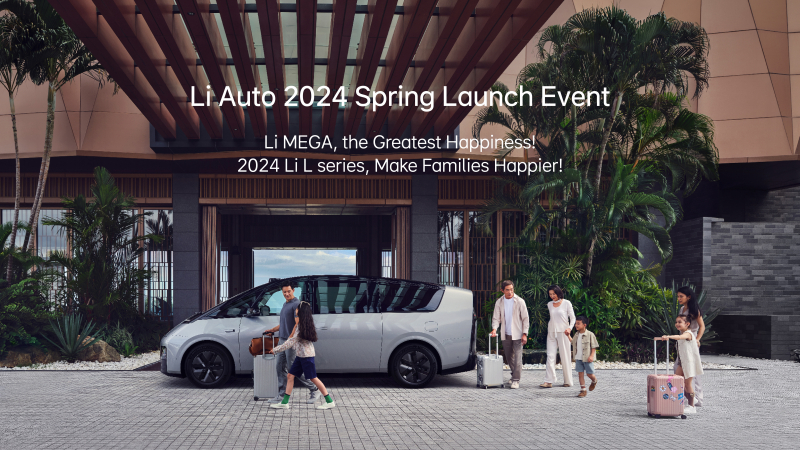 AG公司汽车2024春季发布会（英文）