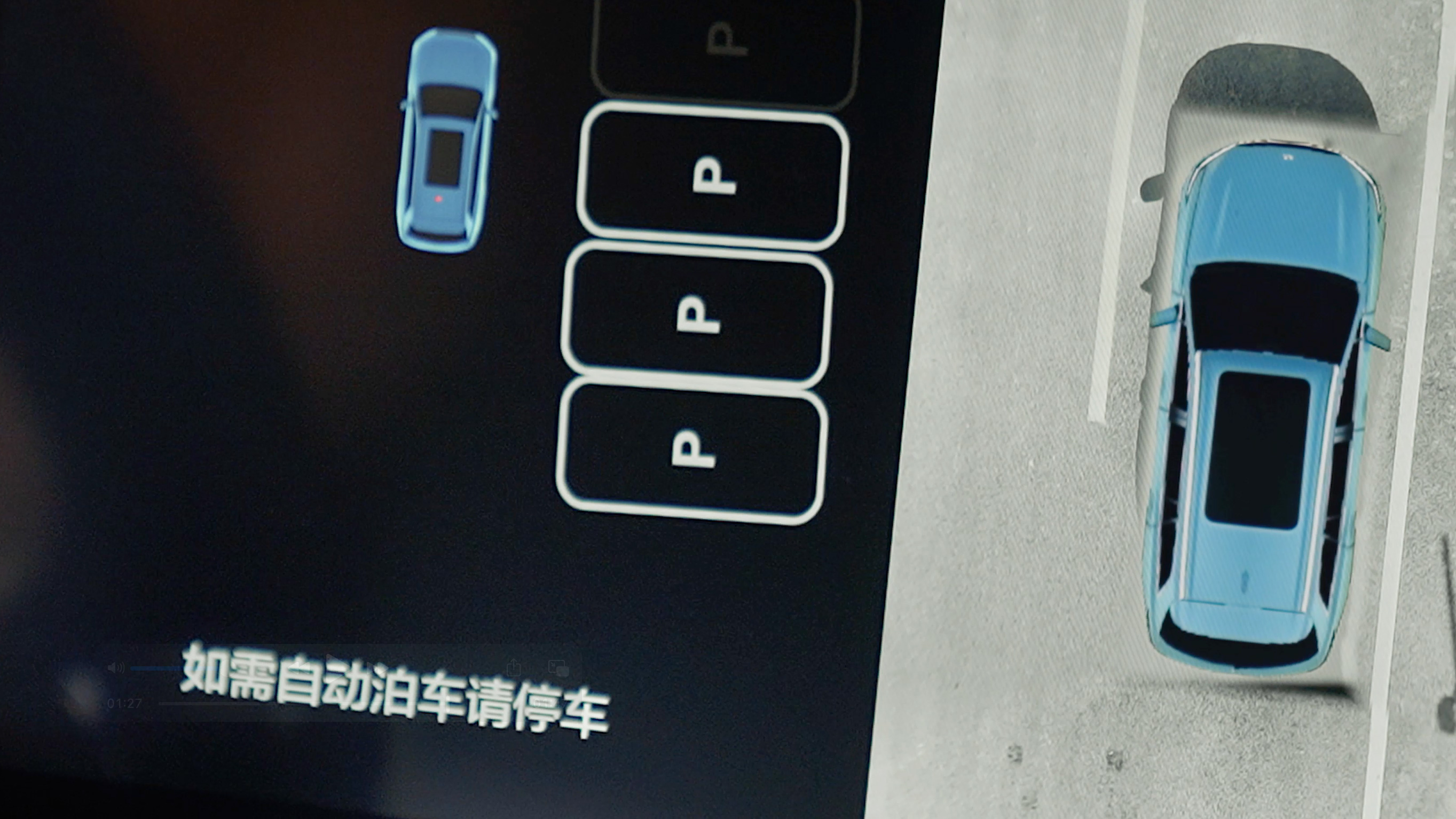 AG公司AD高级辅助驾驶
